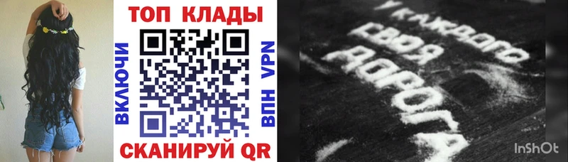 Хочу наркоту Луга Галлюциногенные грибы АМФ Конопля Гашиш A-PVP