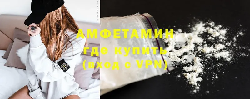 Amphetamine 98%  Луга 