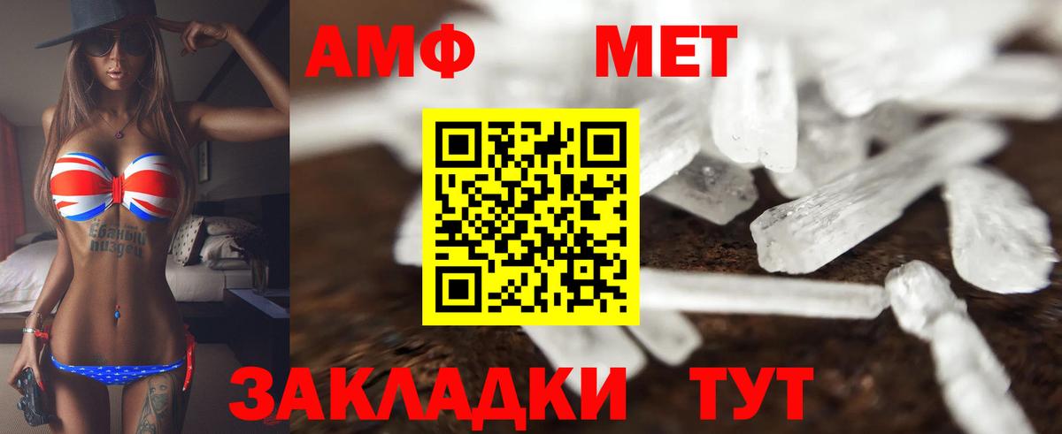 Луга  Амфетамин 97%  Вход с VPN 