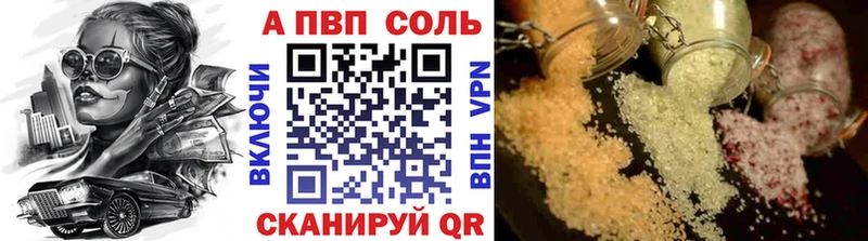 Alpha PVP VHQ Луга