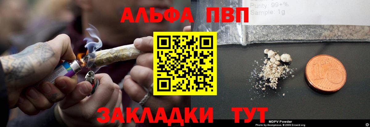 Луга  Alpha PVP крисы CK  A-PVP мука  Вход с VPN  где можно купить   Alpha-PVP крисы CK  A-PVP 