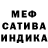 Шишки марихуана AK-47 edo _edo