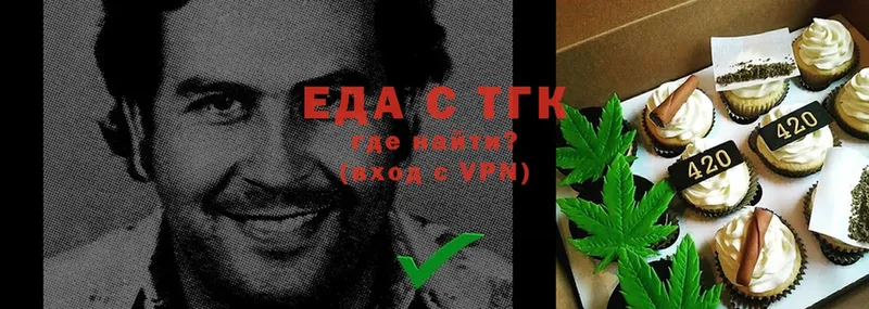 Еда ТГК конопля  площадка наркотические препараты  Луга 