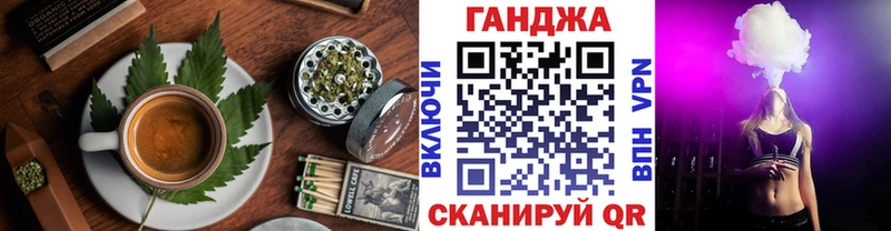 Cannafood марихуана  Луга 