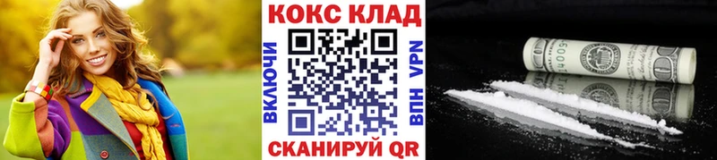 продажа наркотиков  Луга  Кокаин FishScale 