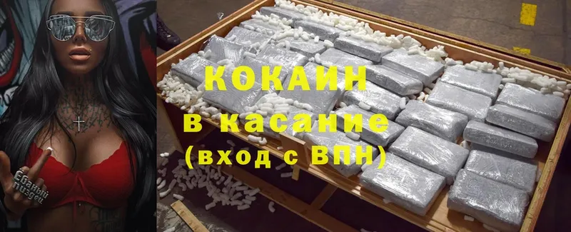 Cocaine Боливия  хочу   мега ССЫЛКА  Луга 