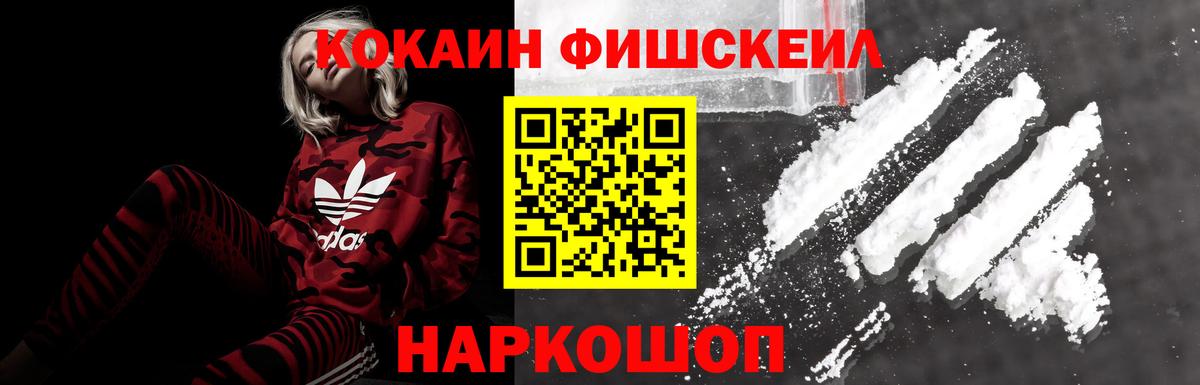 COCAIN VHQ  Cocaine Боливия  Вход с VPN  Луга 