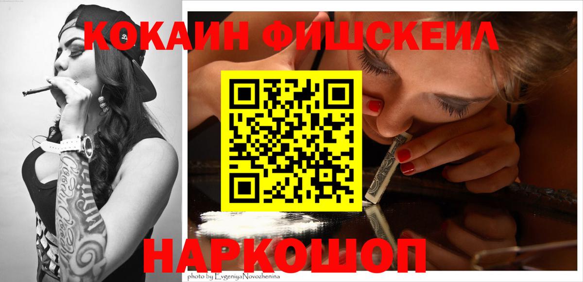 COCAIN VHQ Луга