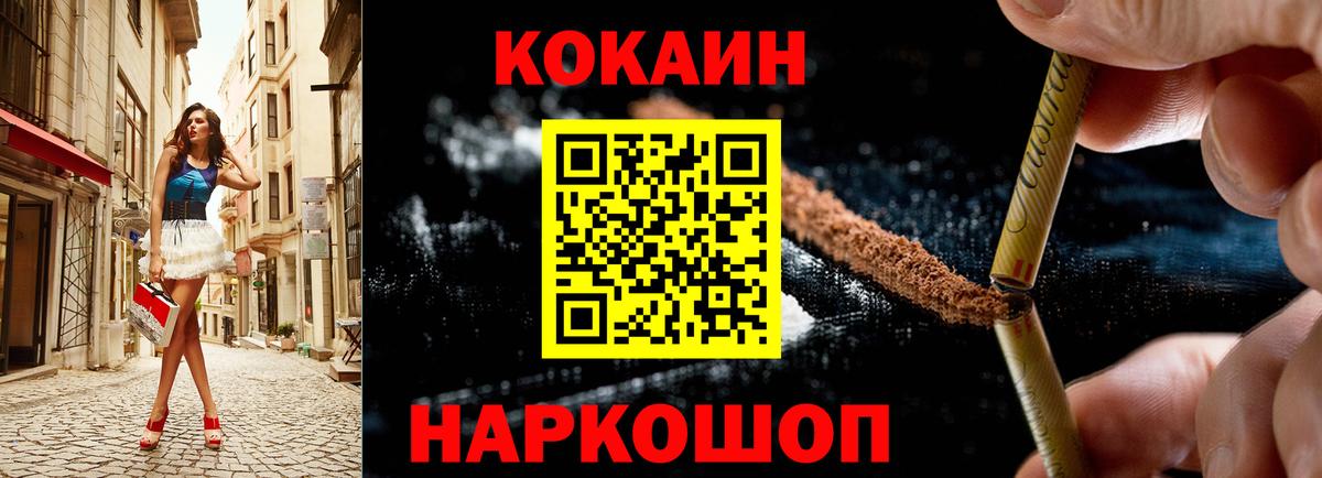 МЕФ Луга