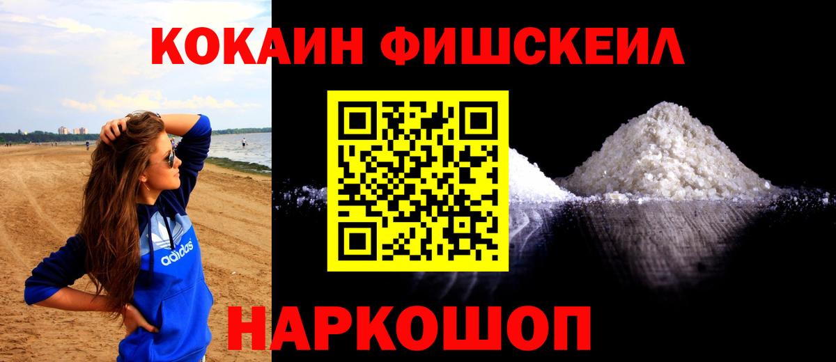 Кокаин  Луга  КОКАИН Эквадор 