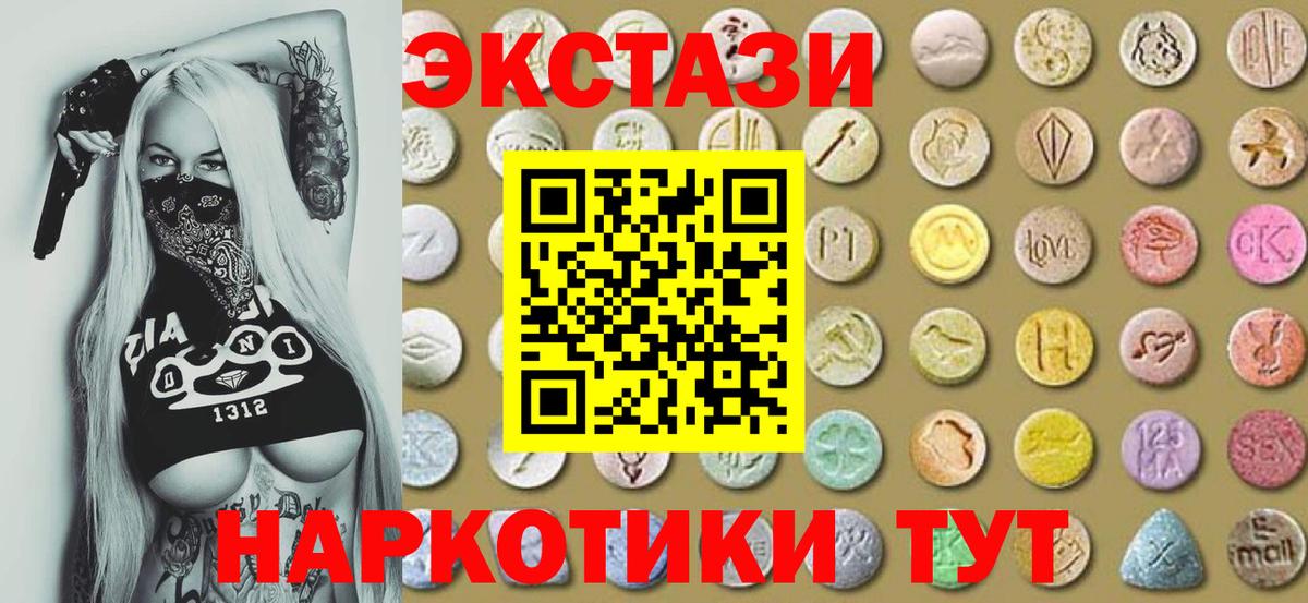 Ecstasy Дубай Луга