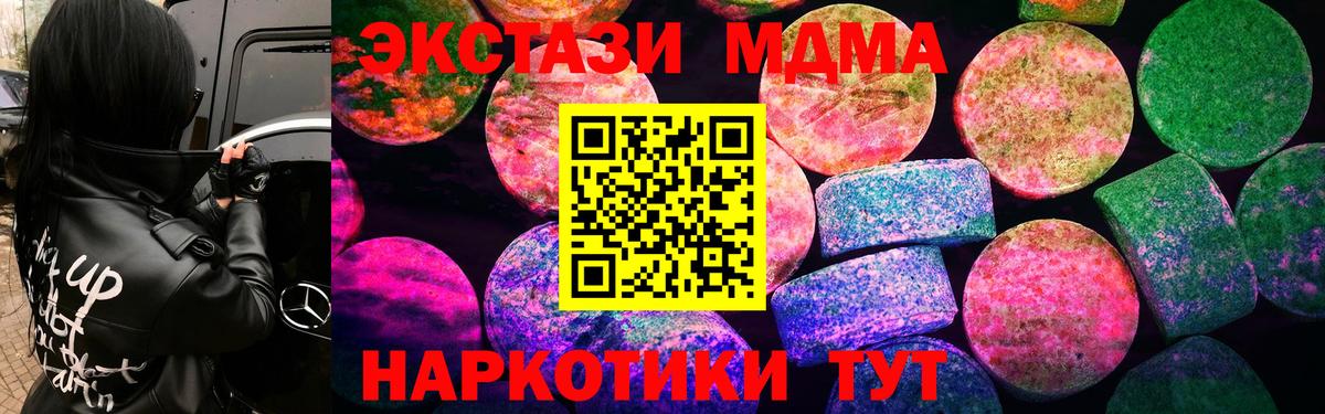 Ecstasy mix  Экстази Punisher  Вход с VPN  Луга 