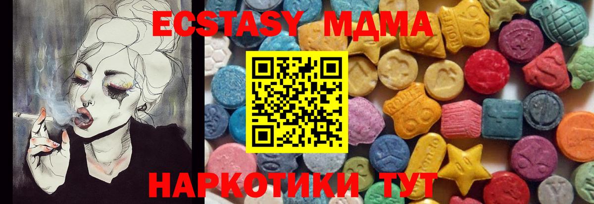 Ecstasy DUBAI Луга