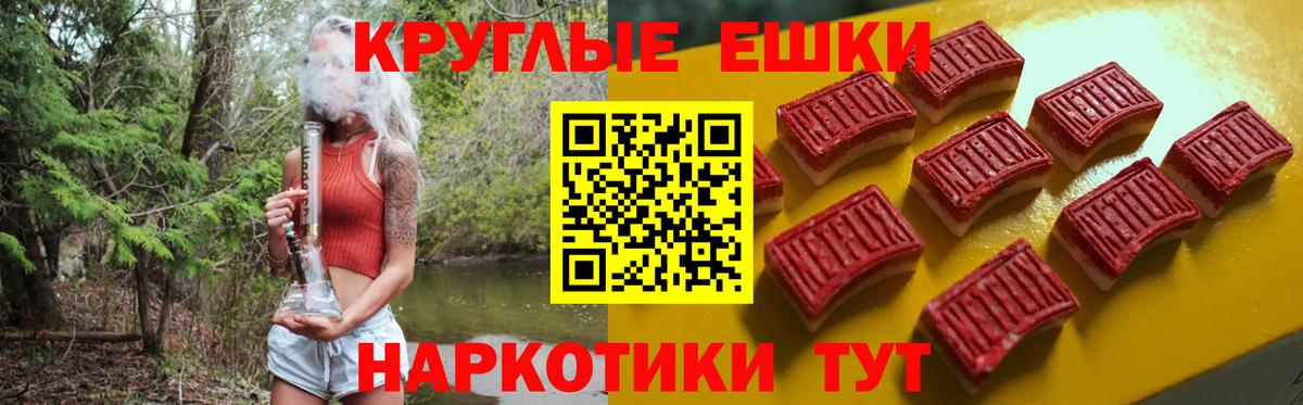 ЭКСТАЗИ Philipp Plein  Вход с VPN  Ecstasy TESLA  гидра ONION  Луга 