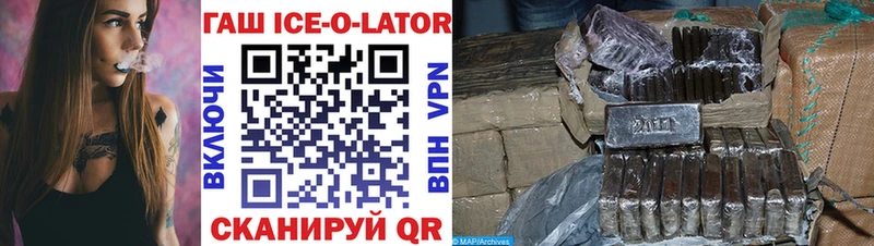 Гашиш гарик  Луга 