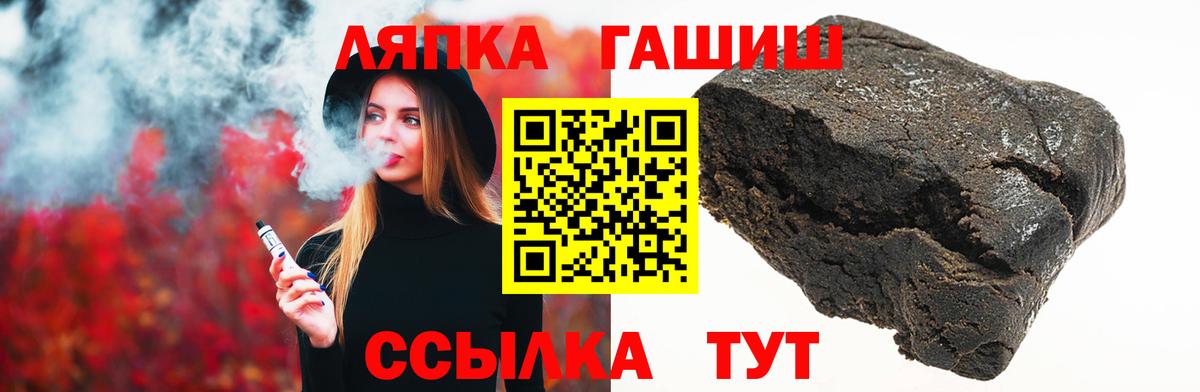ГАШ 40% ТГК Луга