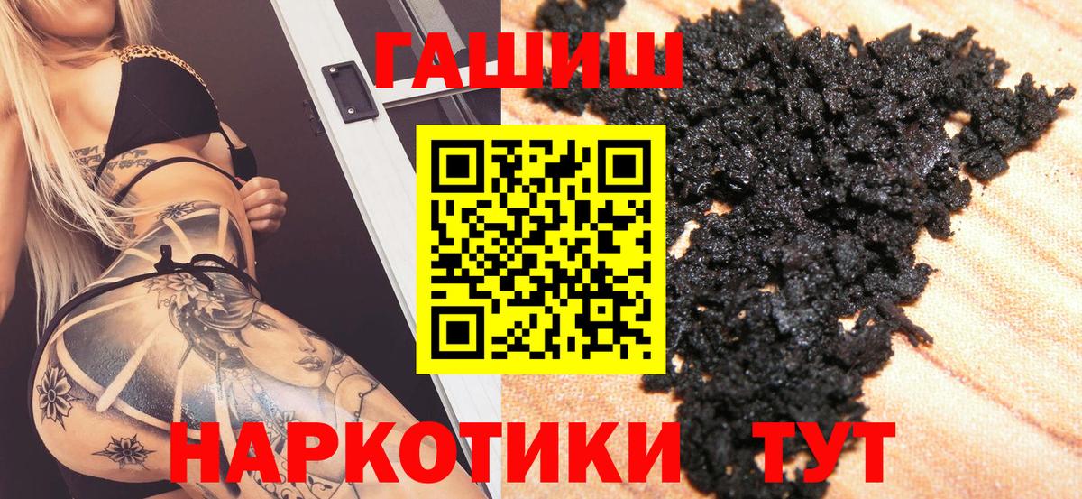 Гашиш ice o lator  ГАШИШ VHQ  Вход с VPN  Луга 