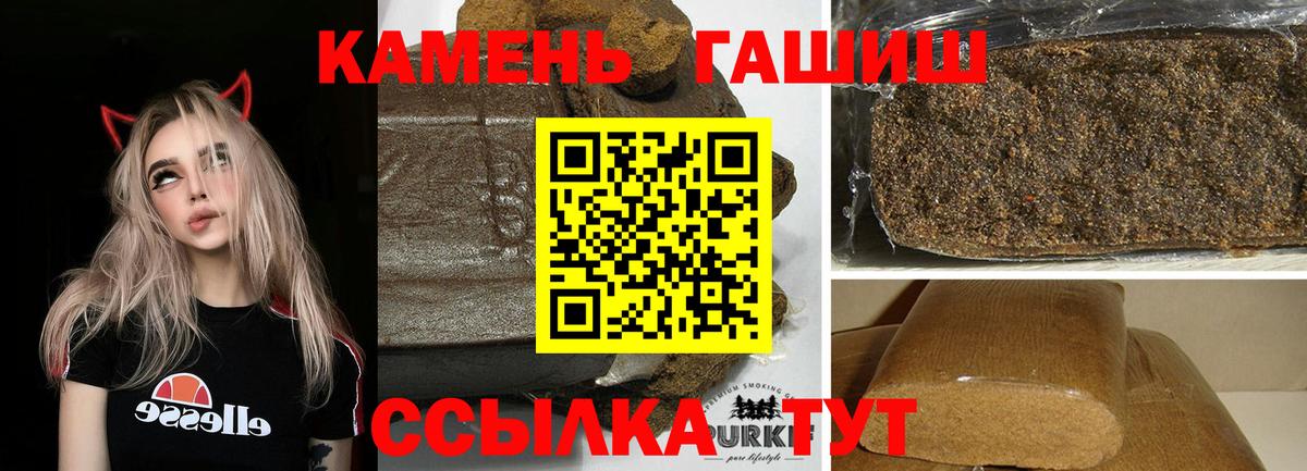 ГАШИШ hashish Луга