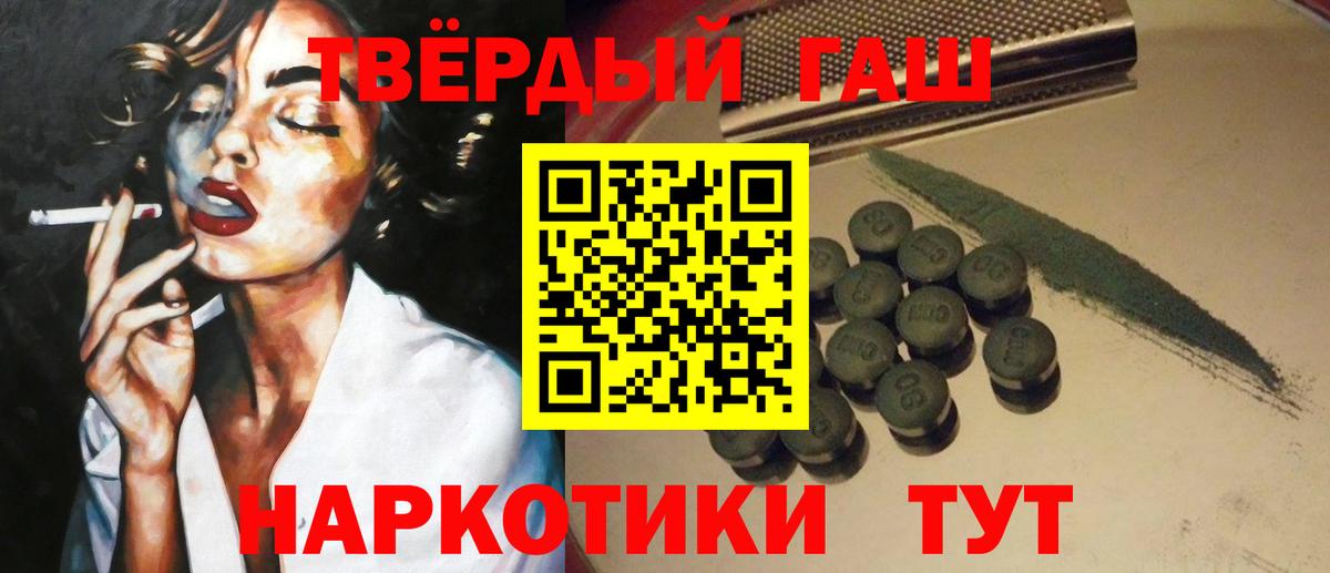 Гашиш ice o lator  Луга  Гашиш  ГАШ AMNESIA HAZE 