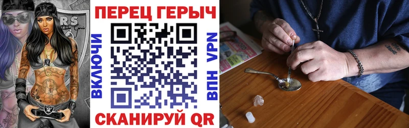 ГЕРОИН белый  OMG вход  Луга  где купить наркоту 