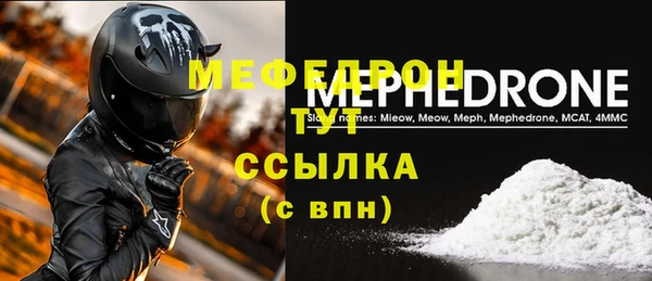 первитин Новокубанск