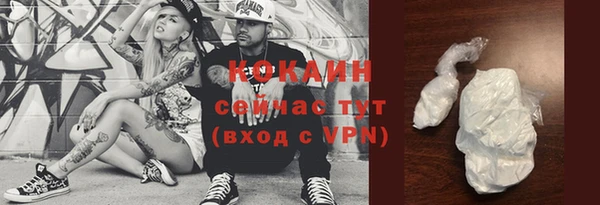 кокаин Новодвинск