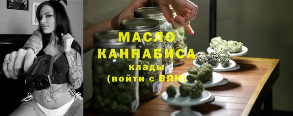 первитин Нягань