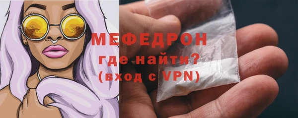 первитин Новокубанск