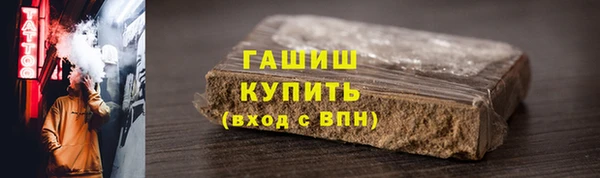 PSILOCYBIN Дмитров