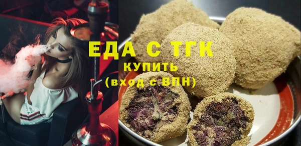 кокаин перу Новозыбков