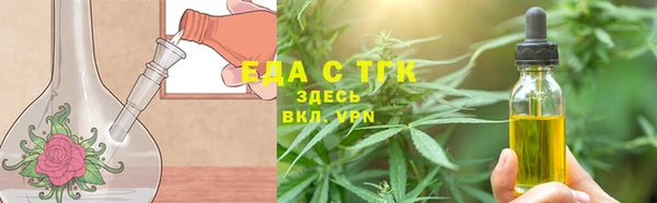 первитин Новокубанск