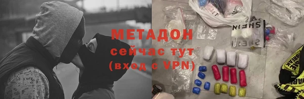кокаин Новодвинск