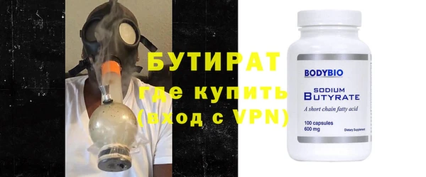 кокаин перу Новозыбков