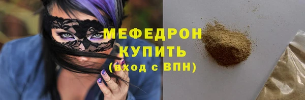 прущая мука Нефтекумск