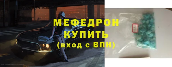 кокаин перу Новозыбков