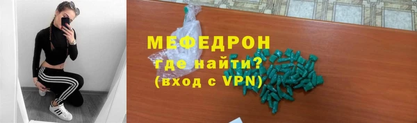первитин Новокубанск