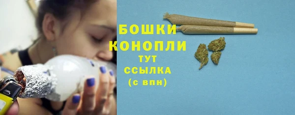 первитин Новокубанск