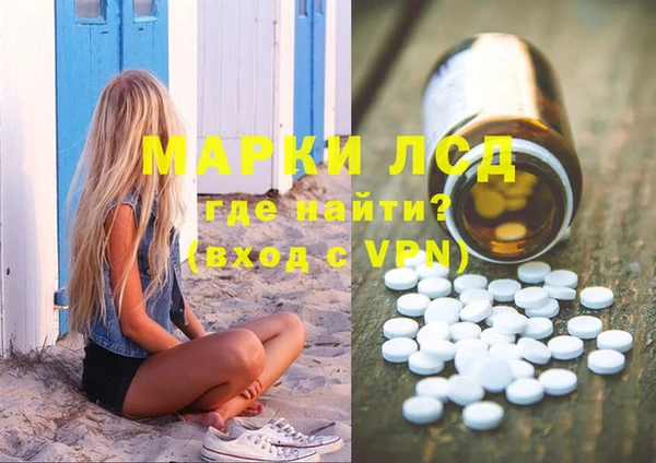 стафф Тихвин