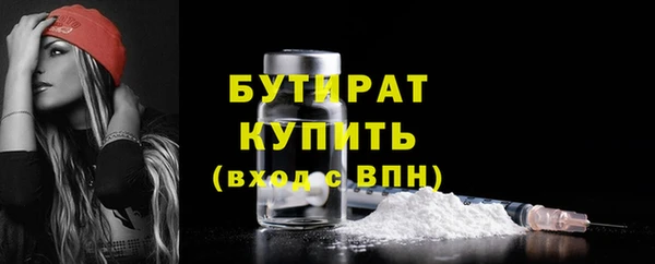 кокаин перу Новозыбков