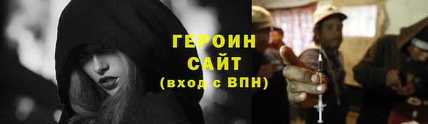 кокаин перу Новозыбков