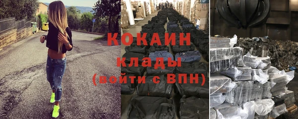 первитин Новокубанск