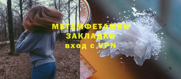 наркотики Сосновый Бор