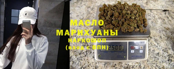 первитин Новокубанск