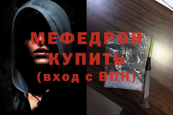 mdma Нефтегорск