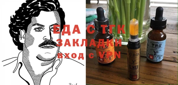 сатива Сосновоборск