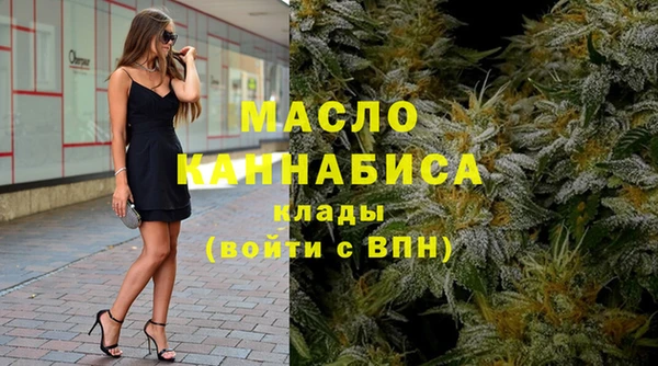 первитин Новокубанск