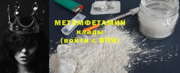 первитин Новокубанск