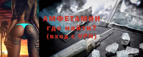 кокаин перу Новозыбков