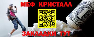 стафф Гай