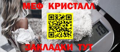 первитин Беслан